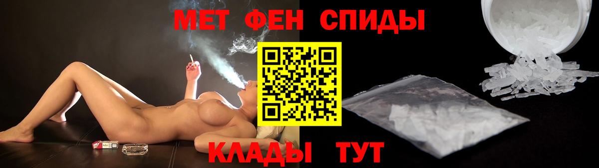АМФ Premium Зеленокумск