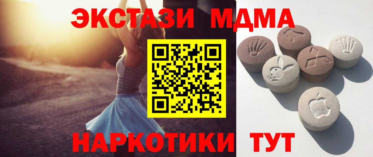 купить   Экстази ешки  нарко площадка клад  Экстази louis Vuitton  Зеленокумск  Вход с VPN 