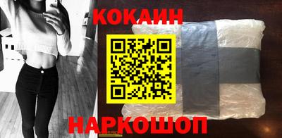 кокаин колумбия Кунгур