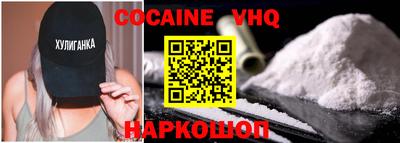 кокаин колумбия Кунгур