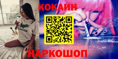 кокаин колумбия Кунгур