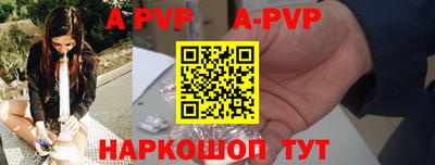 бошки Кумертау
