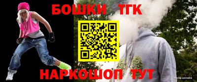 бошки Кумертау