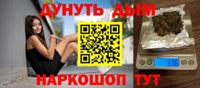 бошки Кумертау