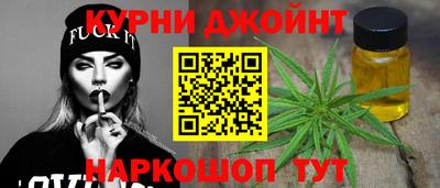 бошки Кумертау