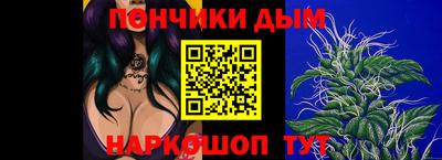 бошки Кумертау