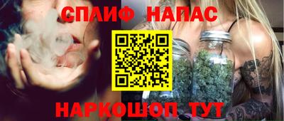 бошки Кумертау