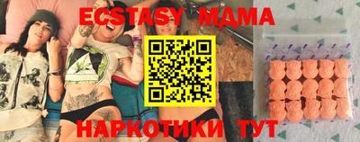бошки Кумертау