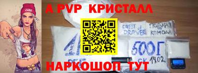 бошки Кумертау