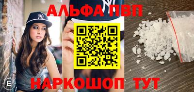 бошки Кумертау