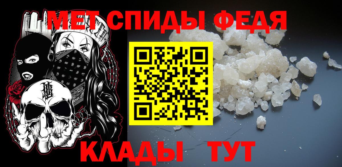 Первитин  Метамфетамин винт  Метамфетамин винт  Вход с VPN  Зеленокумск 
