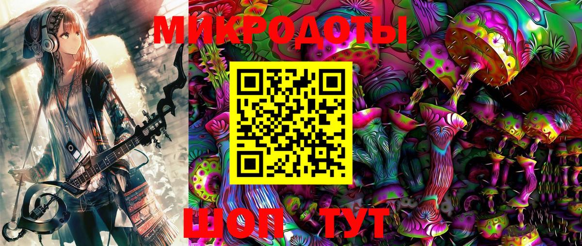 Галлюциногенные грибы Magic Shrooms  Вход с VPN  Зеленокумск 
