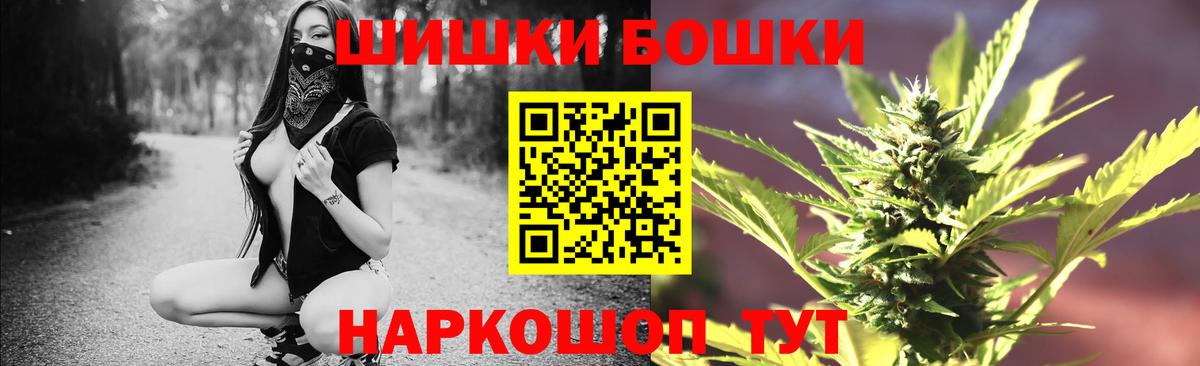 Конопля индика  Вход с VPN  Зеленокумск  Каннабис OG Kush  Марихуана White Widow 